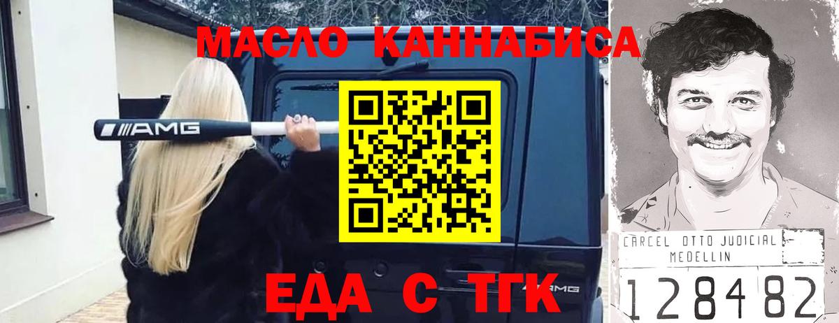 Каннабис Махачкала