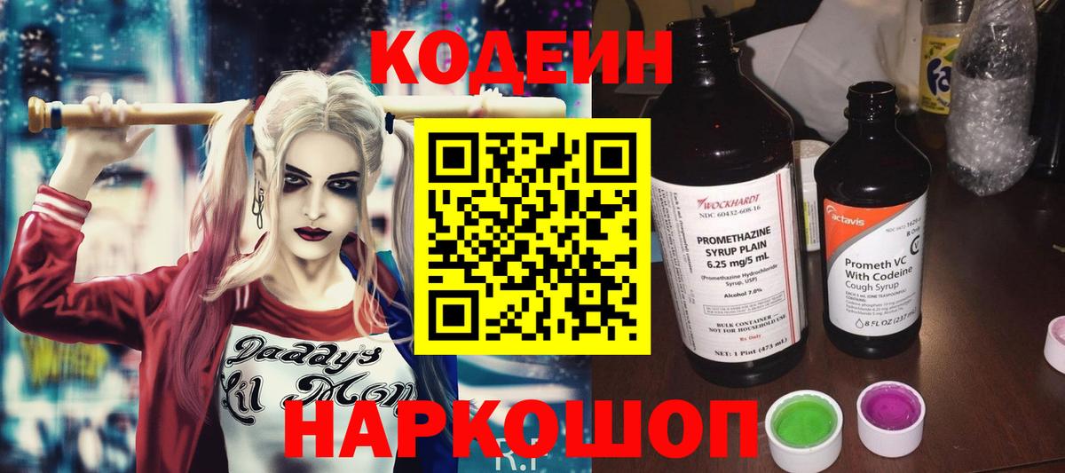 Сколько стоит  ЭКСТАЗИ  Вход с VPN  Лсд 25  МЕФ кристаллы  ГАШ  Гашиш  Махачкала  Cocaine 