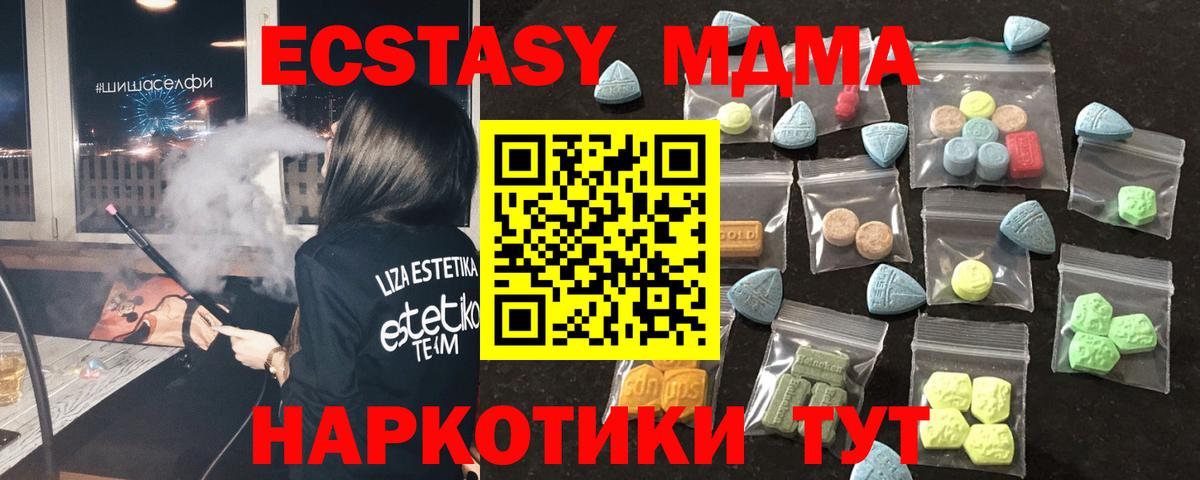 Махачкала  Ecstasy бентли  Вход с VPN 