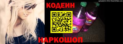 метамфетамин Лесосибирск