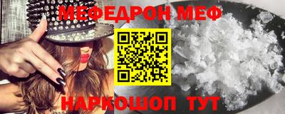 метамфетамин Лесосибирск