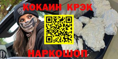 метамфетамин Лесосибирск