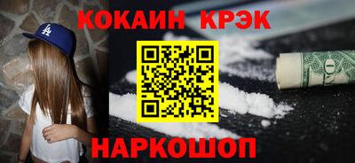 метамфетамин Лесосибирск