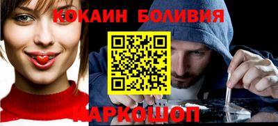 метамфетамин Лесосибирск