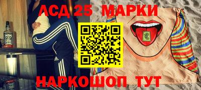 скорость Ливны