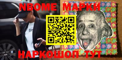 скорость Ливны
