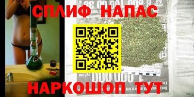 марихуана Ликино-Дулёво