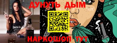 метамфетамин Лесосибирск