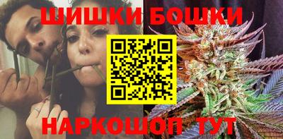 марихуана Ликино-Дулёво