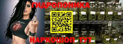 марихуана Ликино-Дулёво
