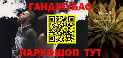 скорость Ливны