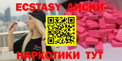 метамфетамин Лесосибирск