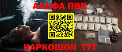 метамфетамин Лесосибирск