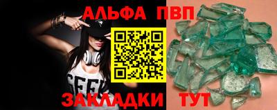 скорость Ливны