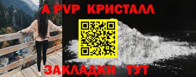 метамфетамин Лесосибирск