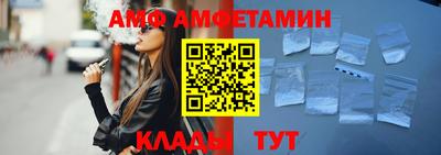 метамфетамин Лесосибирск