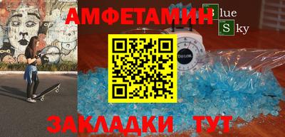 метамфетамин Лесосибирск