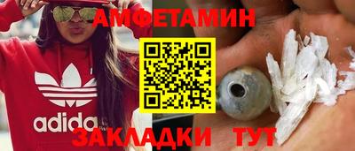 метамфетамин Лесосибирск