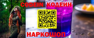 скорость Ливны