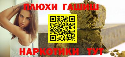 метамфетамин Лесосибирск