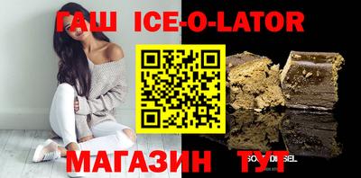 скорость Ливны