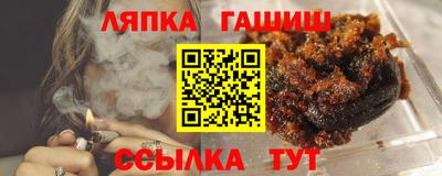 марихуана Ликино-Дулёво
