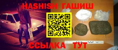 метамфетамин Лесосибирск