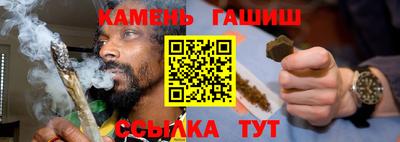 марихуана Ликино-Дулёво