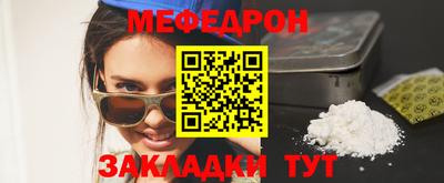 метамфетамин Лесосибирск