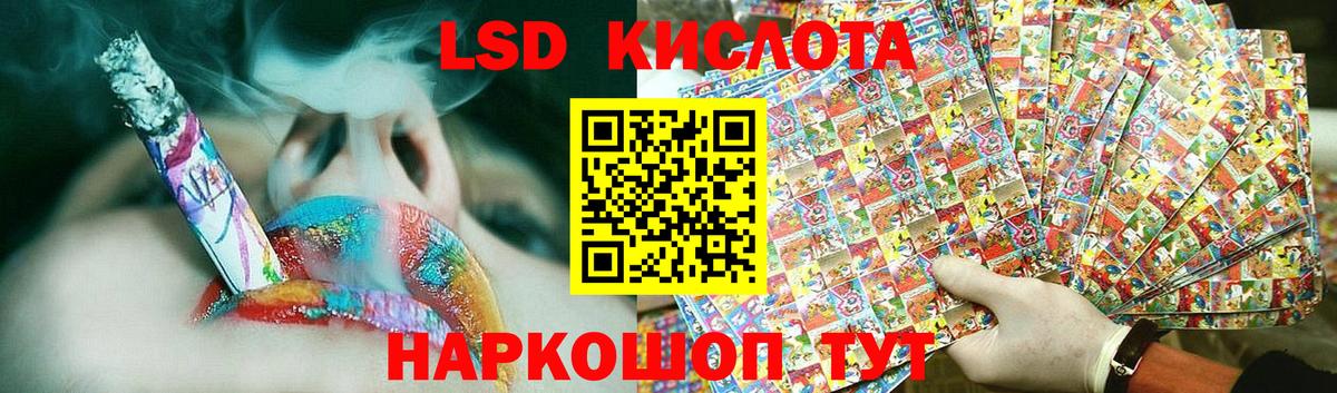 LSD-25 экстази ecstasy Махачкала