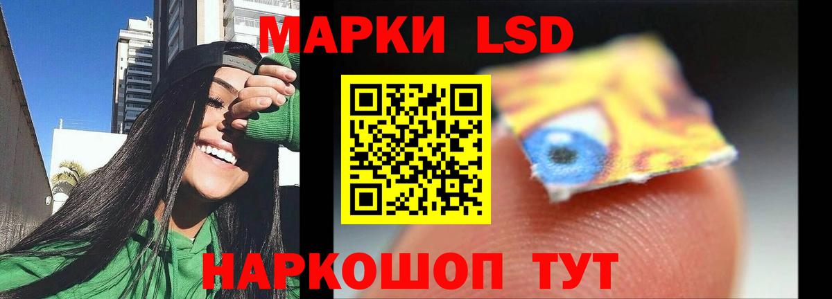 LSD-25 экстази ecstasy    как зайти  Вход с VPN  Лсд 25 экстази  Махачкала  Лсд 25 экстази ecstasy 