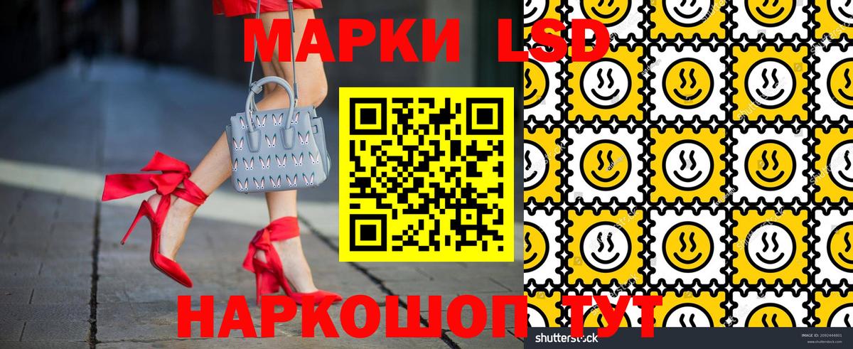 Марки NBOMe 1,5мг Махачкала