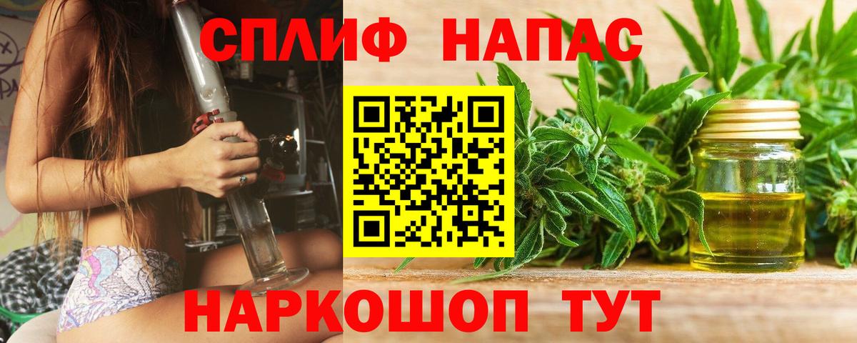 Махачкала  Шишки марихуана сатива  Вход с VPN  Шишки марихуана план  МАРИХУАНА индика 